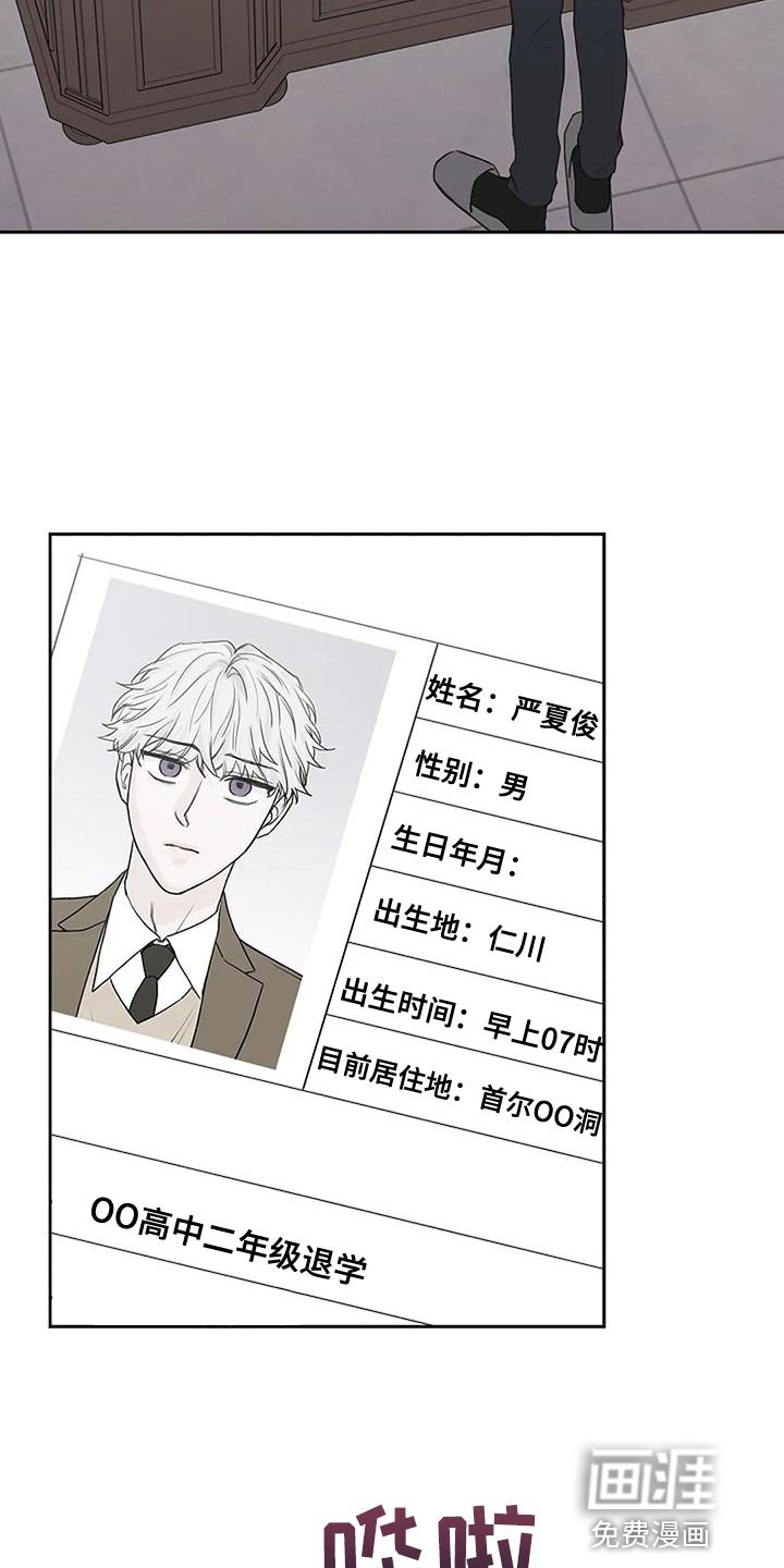第18章：我教你