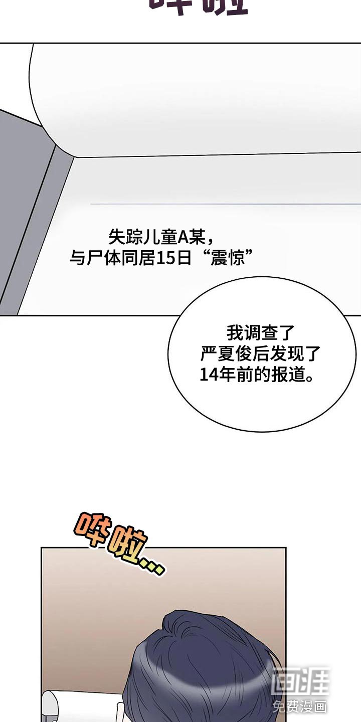 第18章：我教你