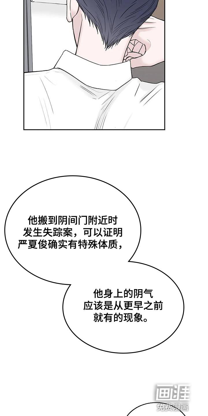 第18章：我教你