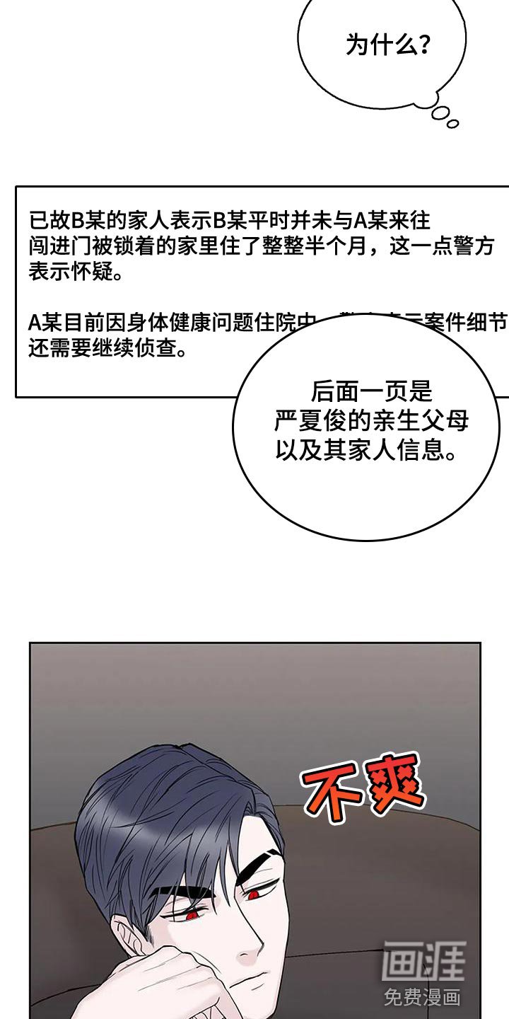 第18章：我教你