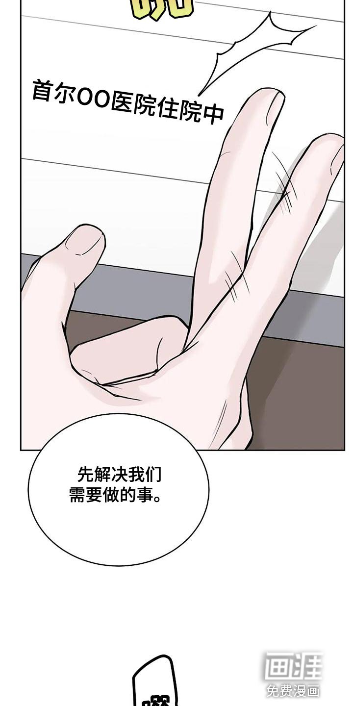 第18章：我教你