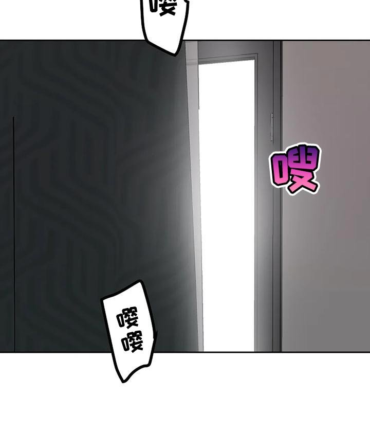第18章：我教你