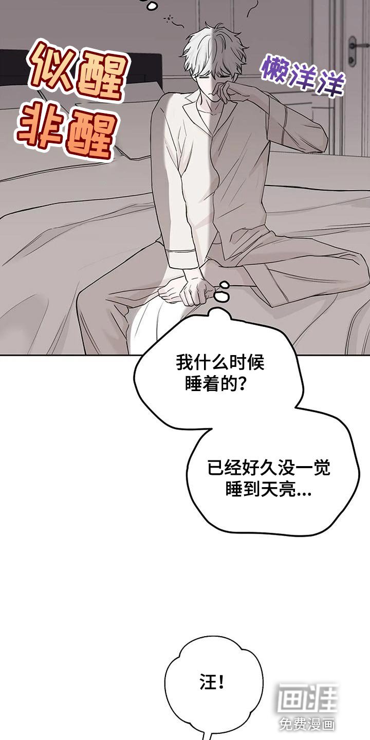第18章：我教你