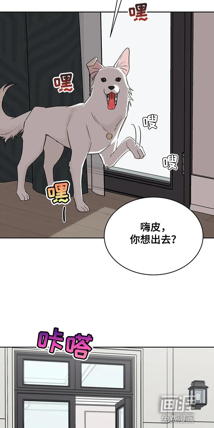 第18章：我教你