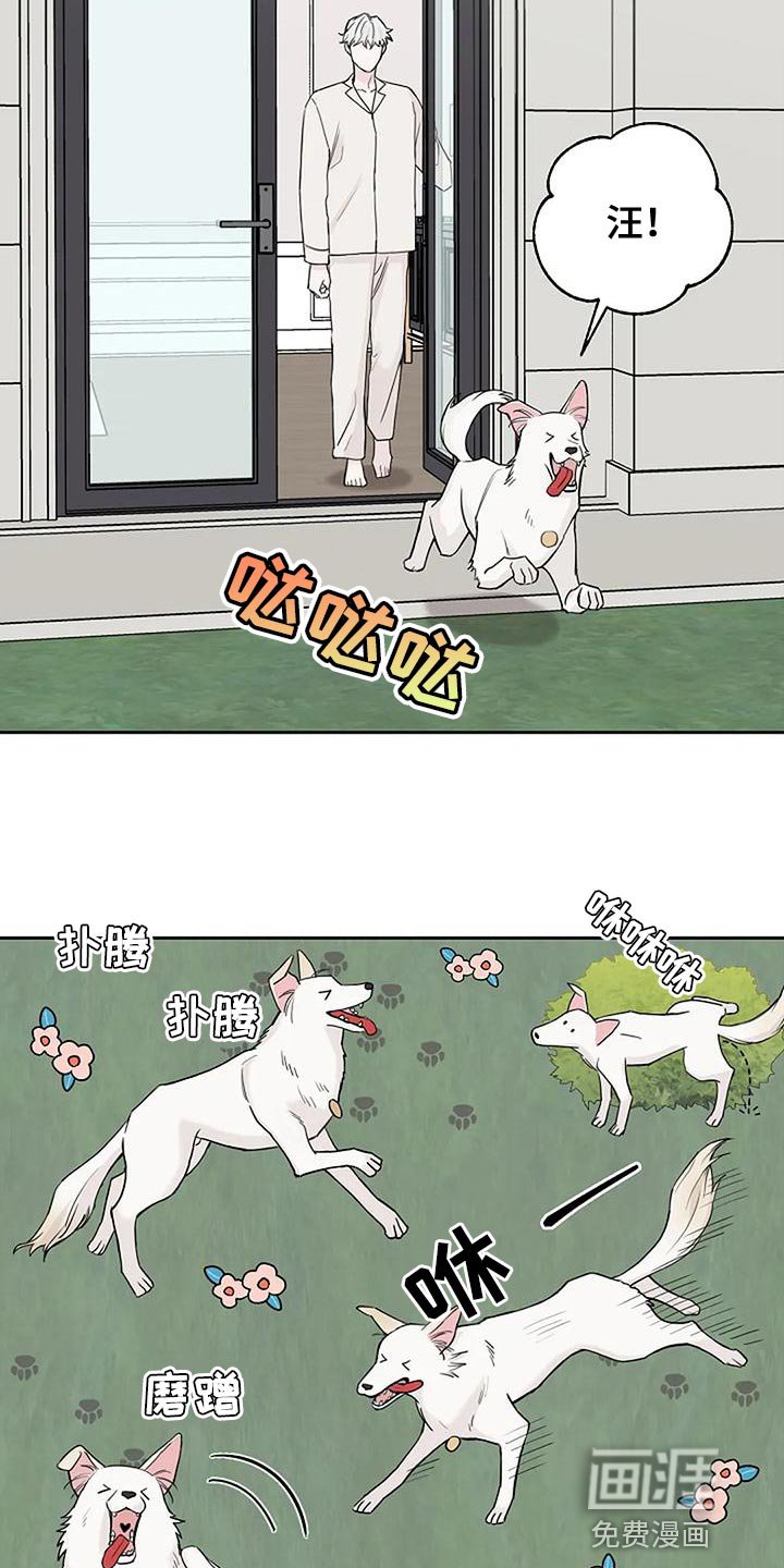 第18章：我教你