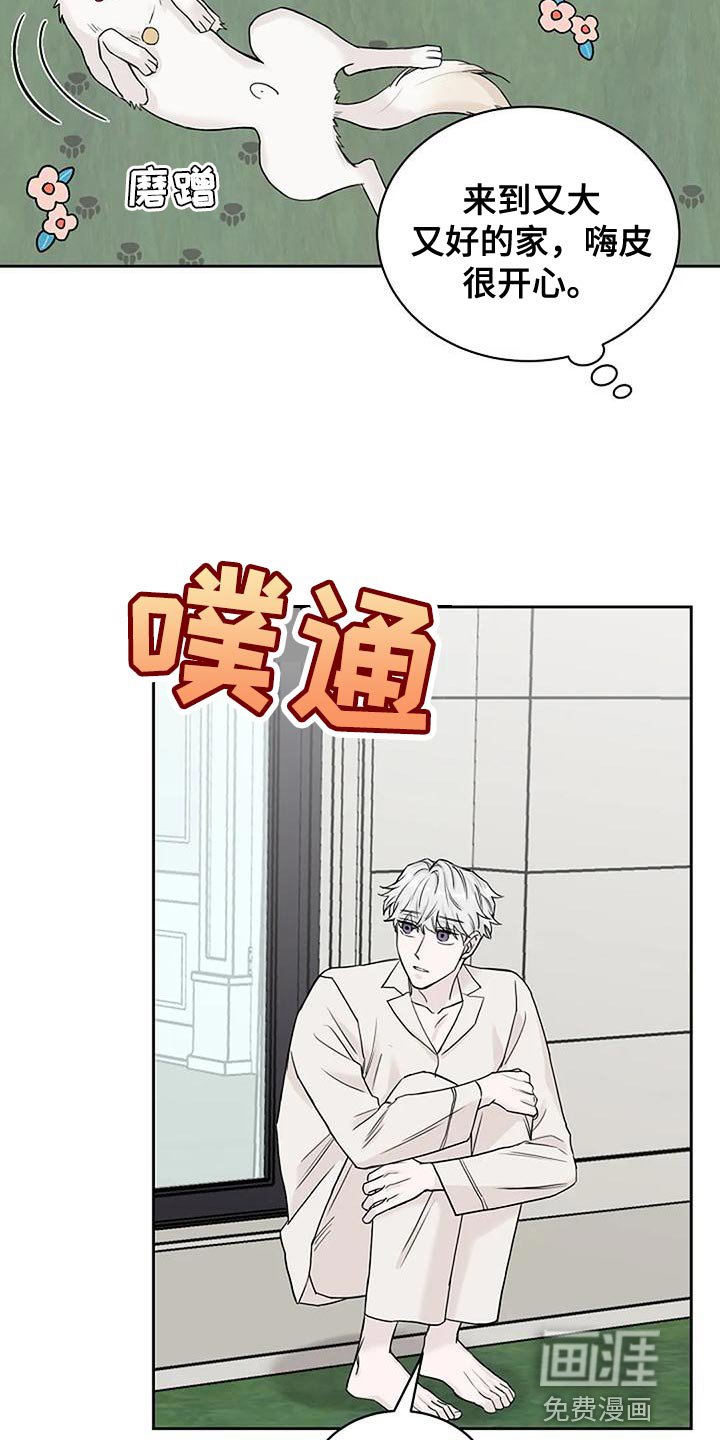 第18章：我教你