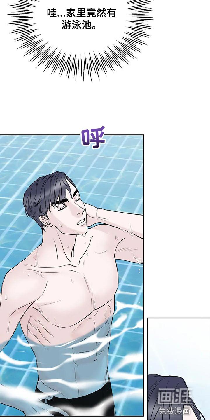 第18章：我教你