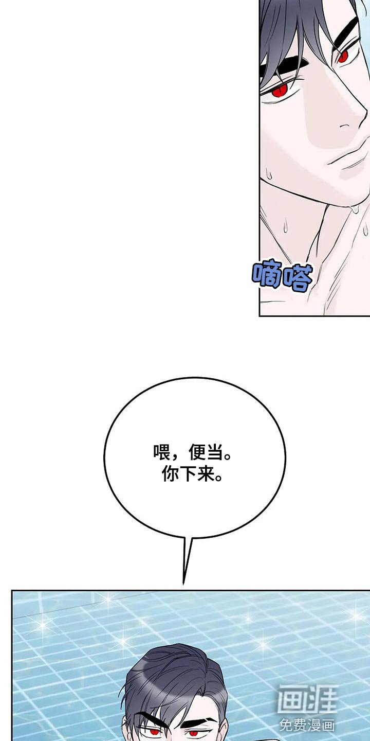 第18章：我教你