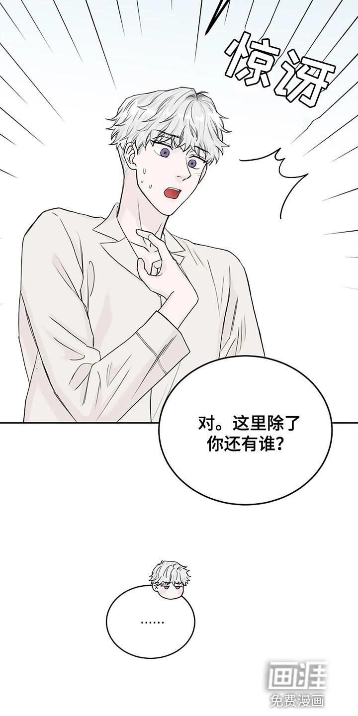 第18章：我教你