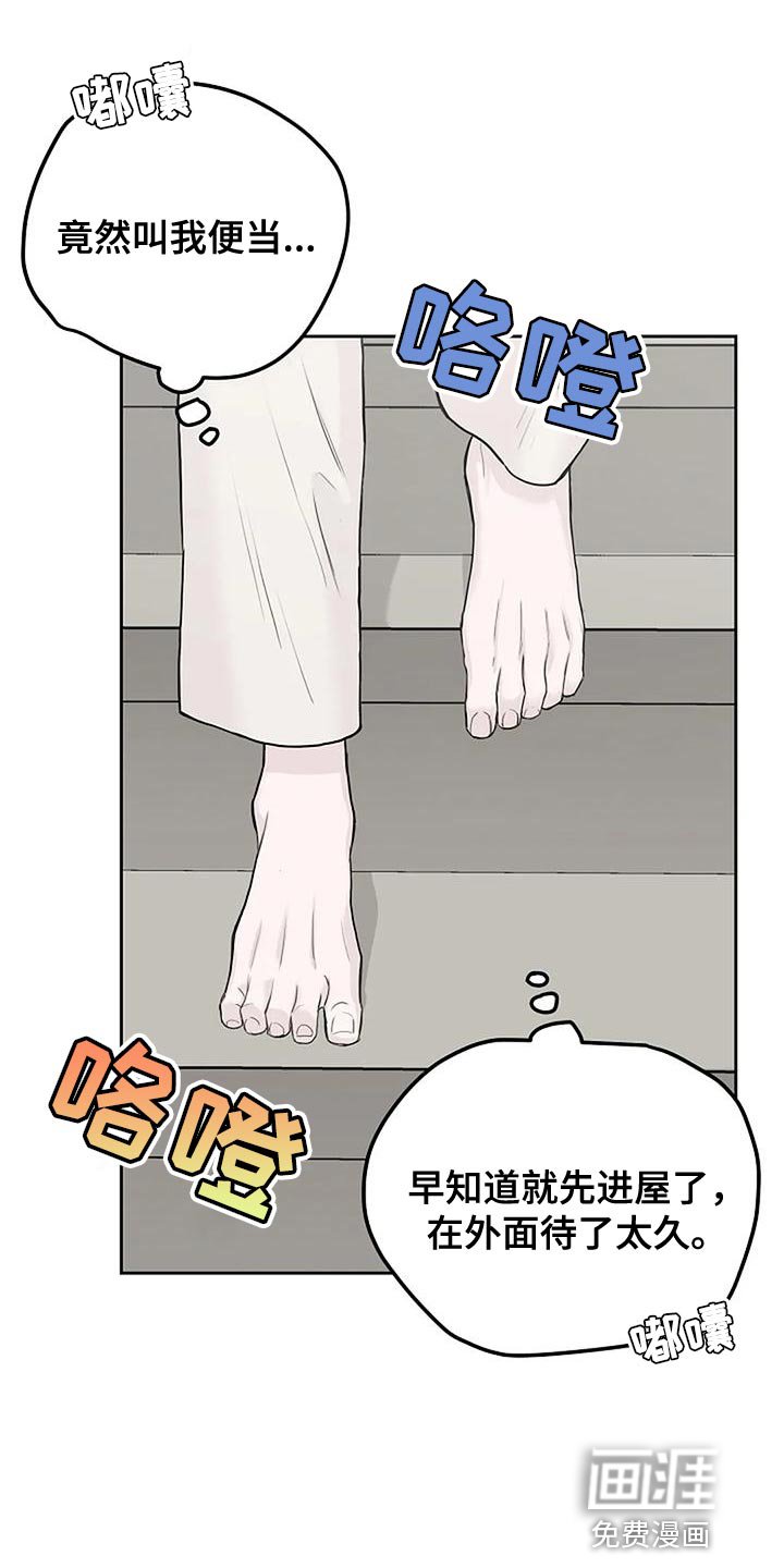 第18章：我教你