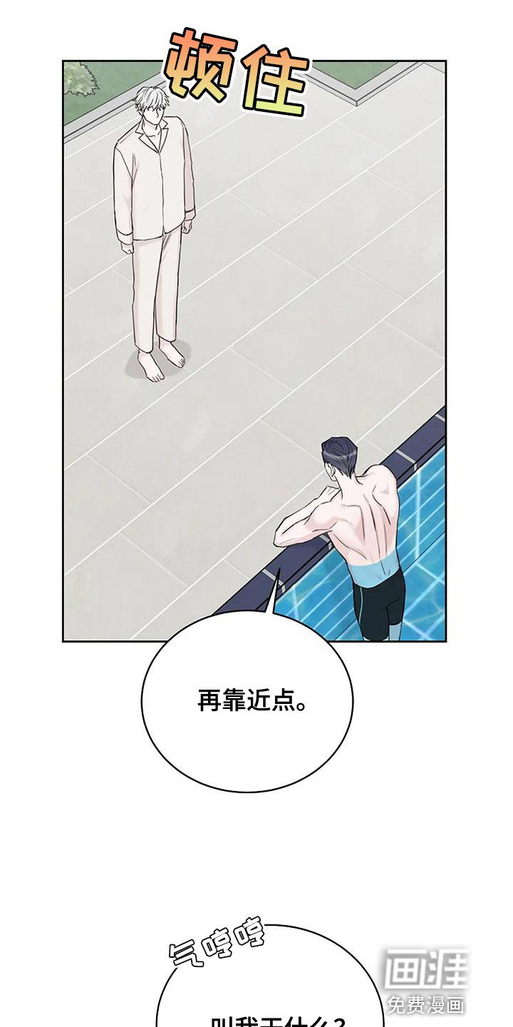 第18章：我教你