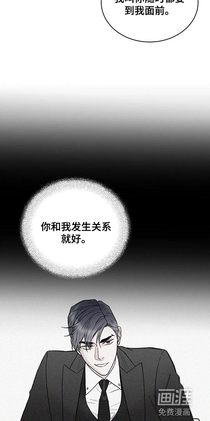 第18章：我教你