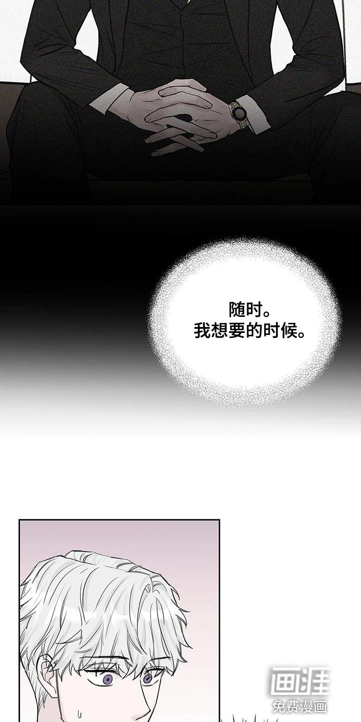 第18章：我教你