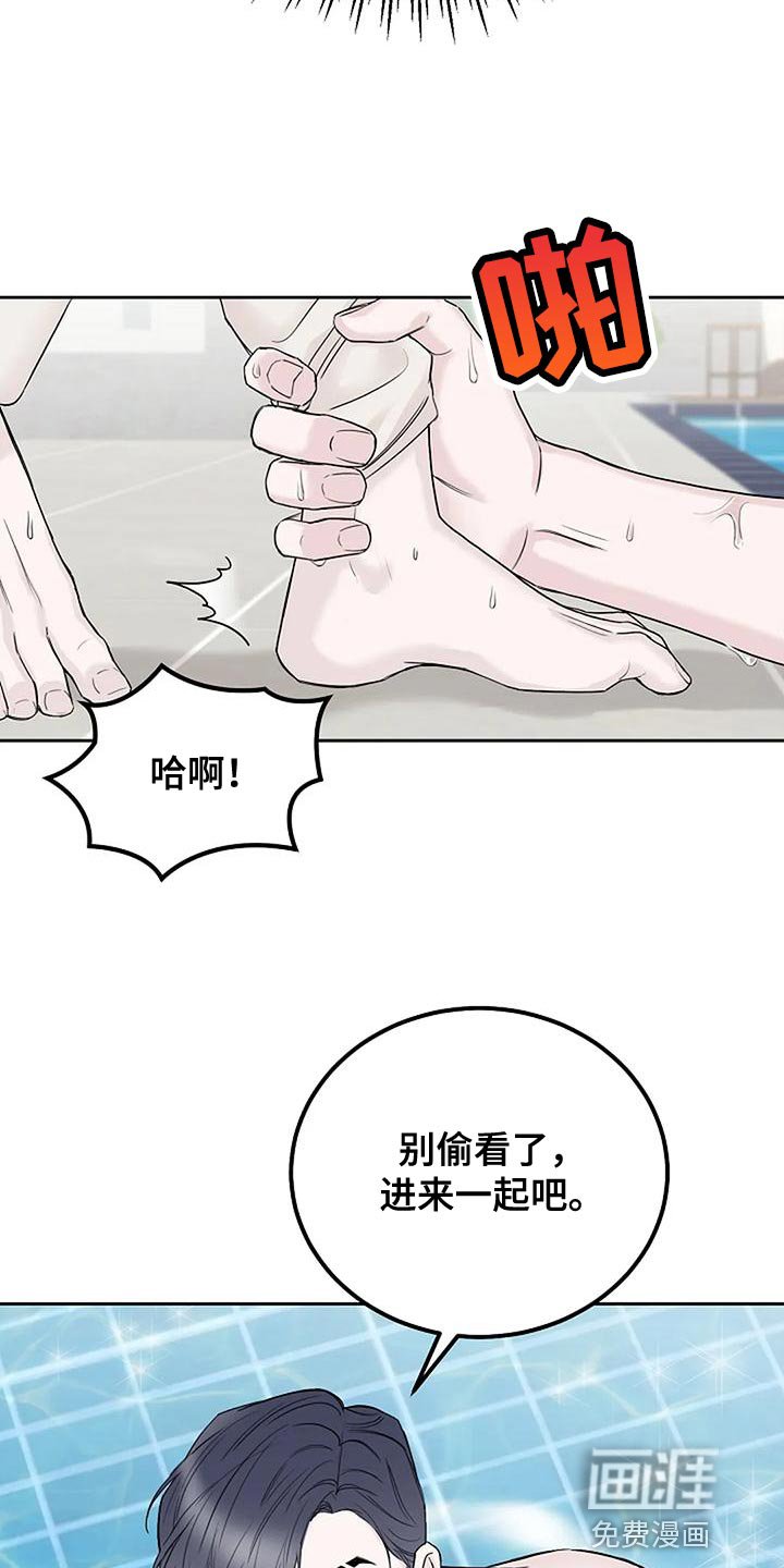 第18章：我教你