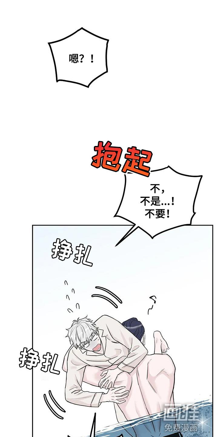 第19章：要被吃掉了