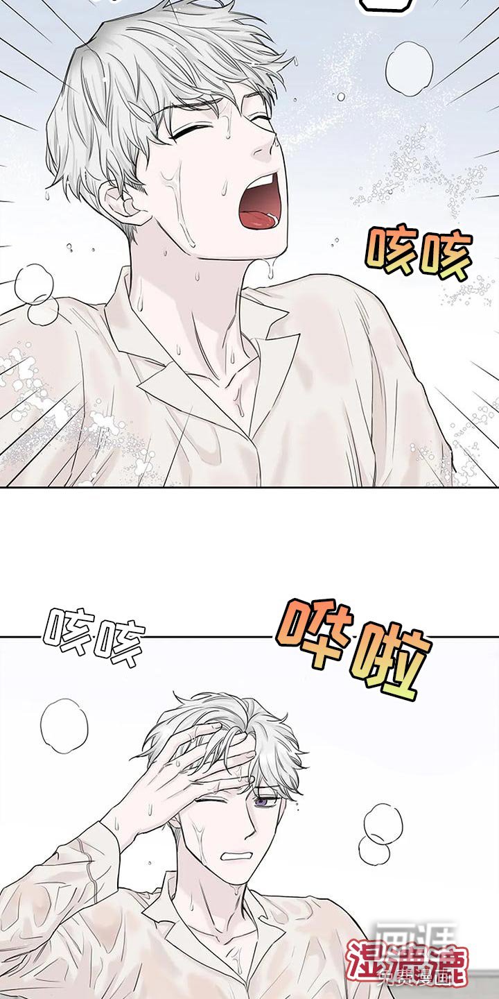 第19章：要被吃掉了
