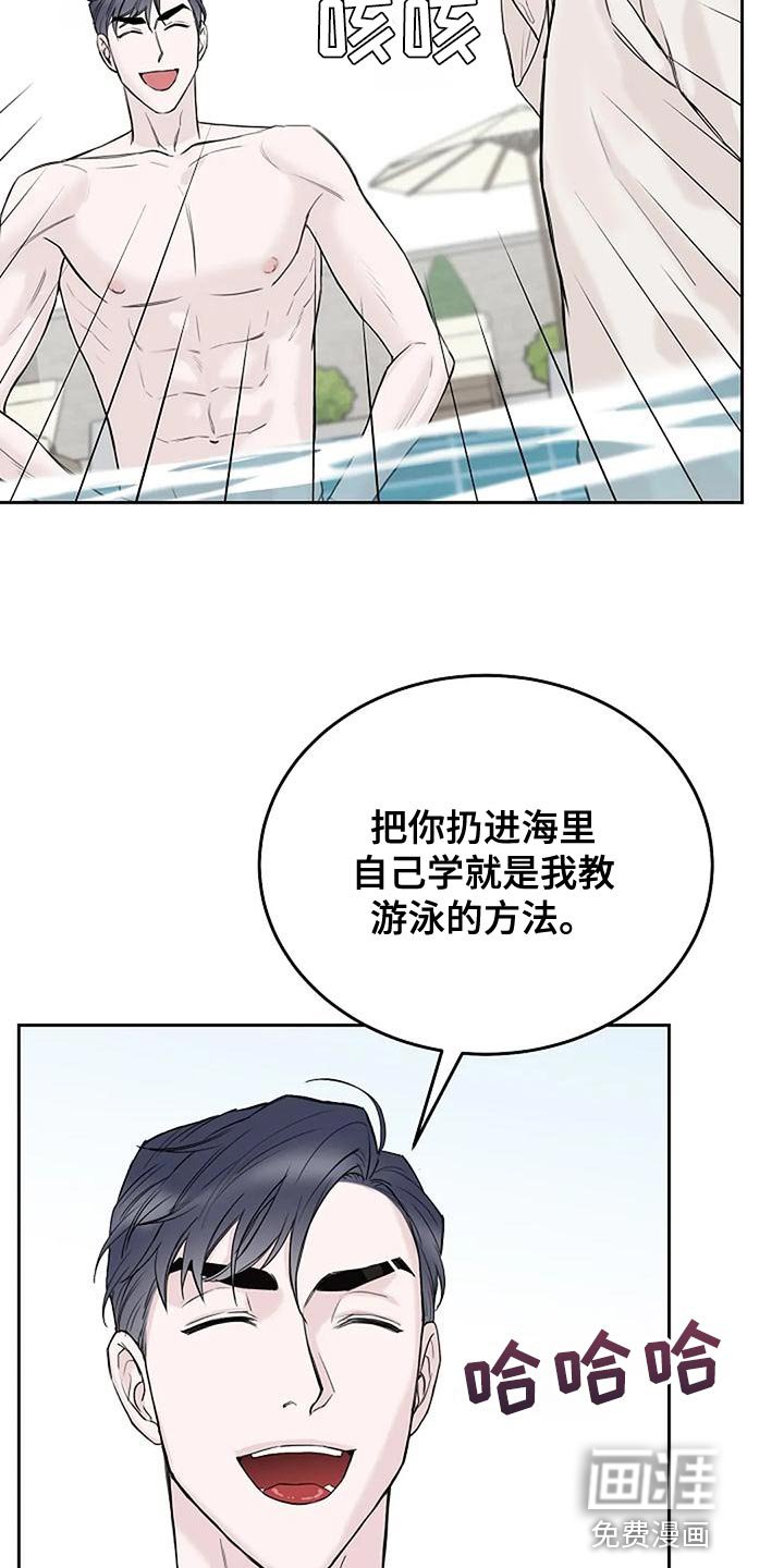 第19章：要被吃掉了