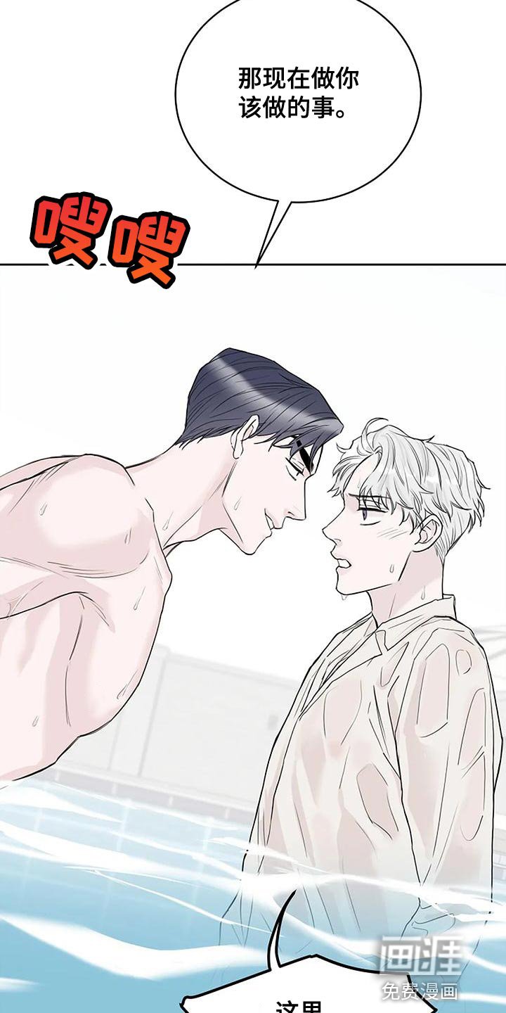 第19章：要被吃掉了