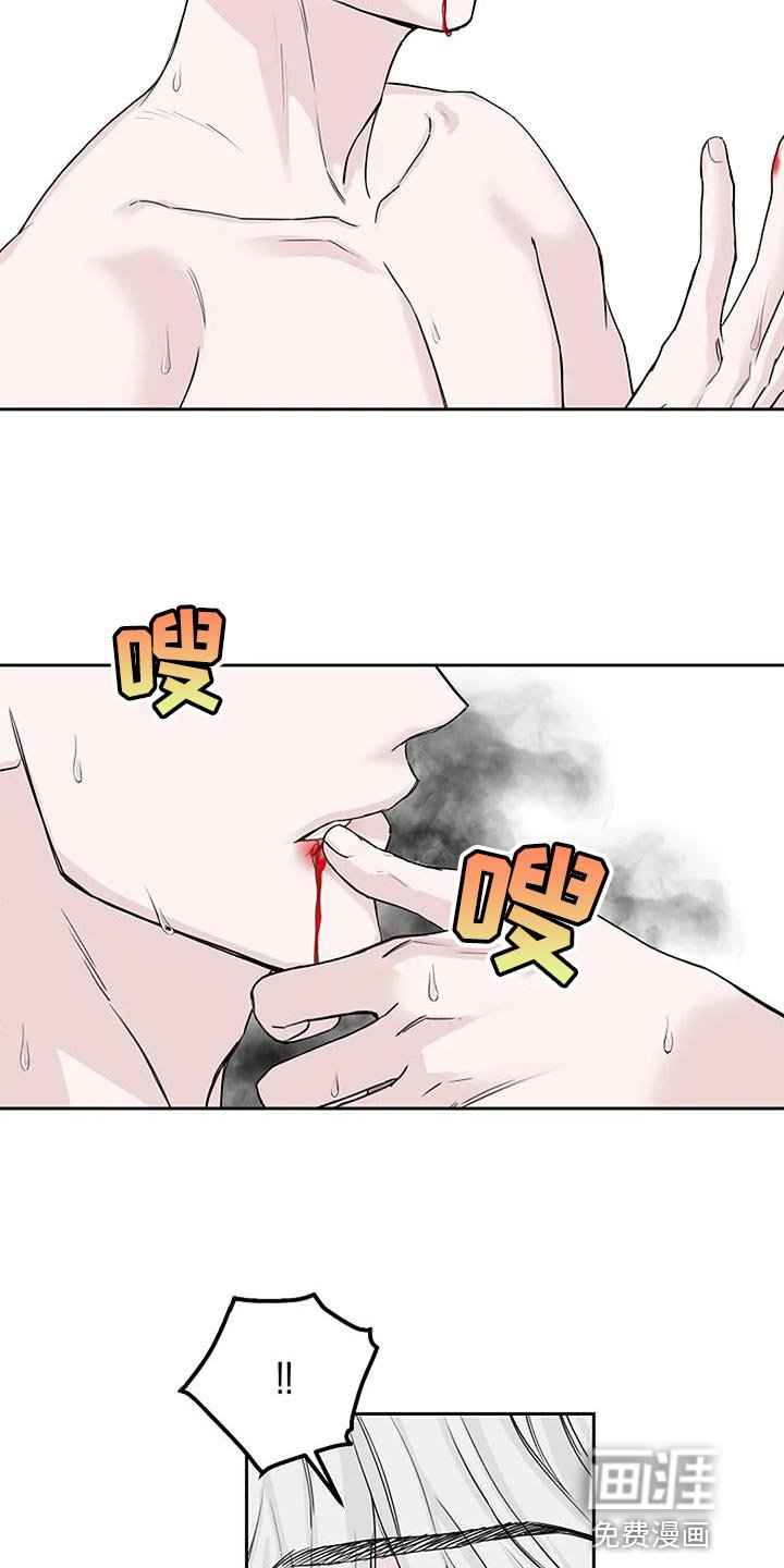 第19章：要被吃掉了
