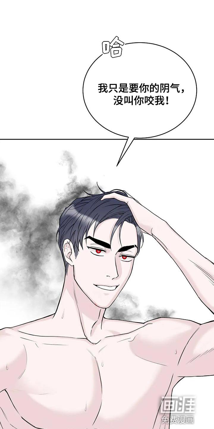 第19章：要被吃掉了