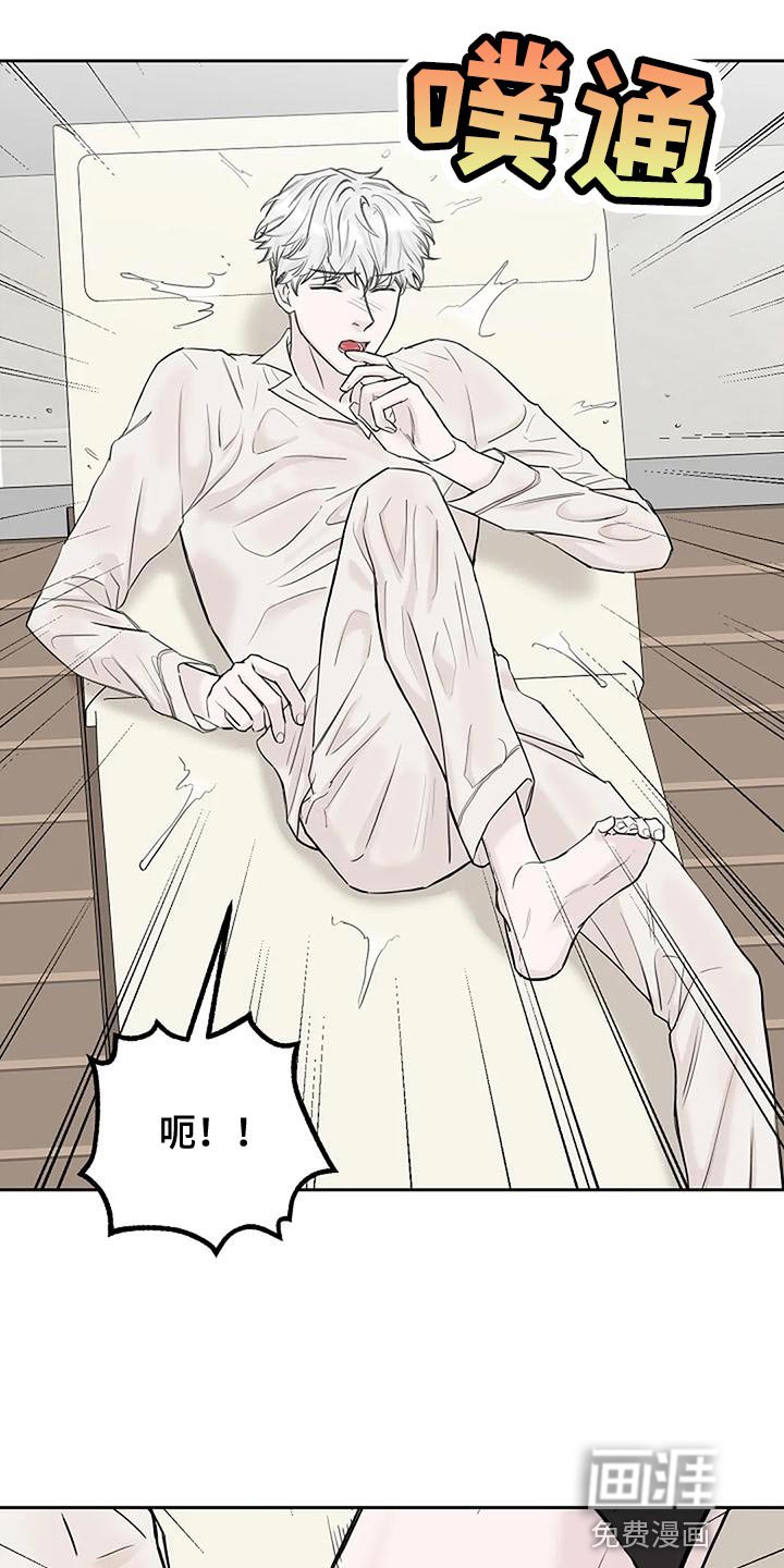 第19章：要被吃掉了