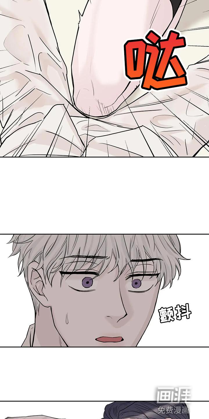 第19章：要被吃掉了