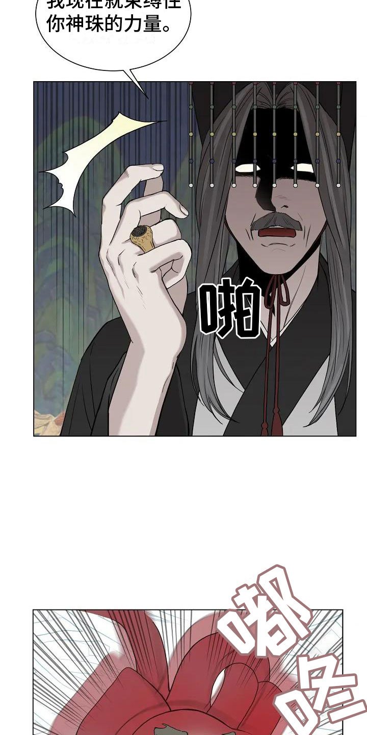 第2章：引渡三万人