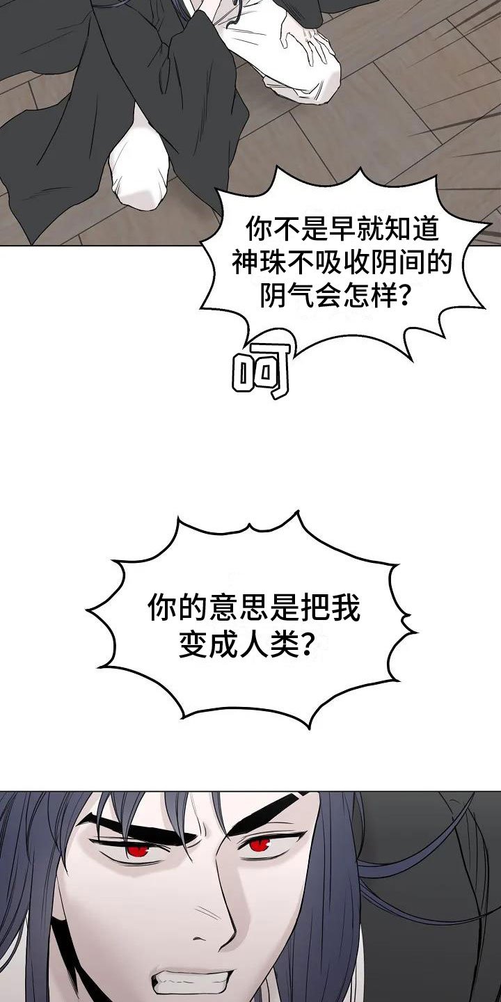 第2章：引渡三万人