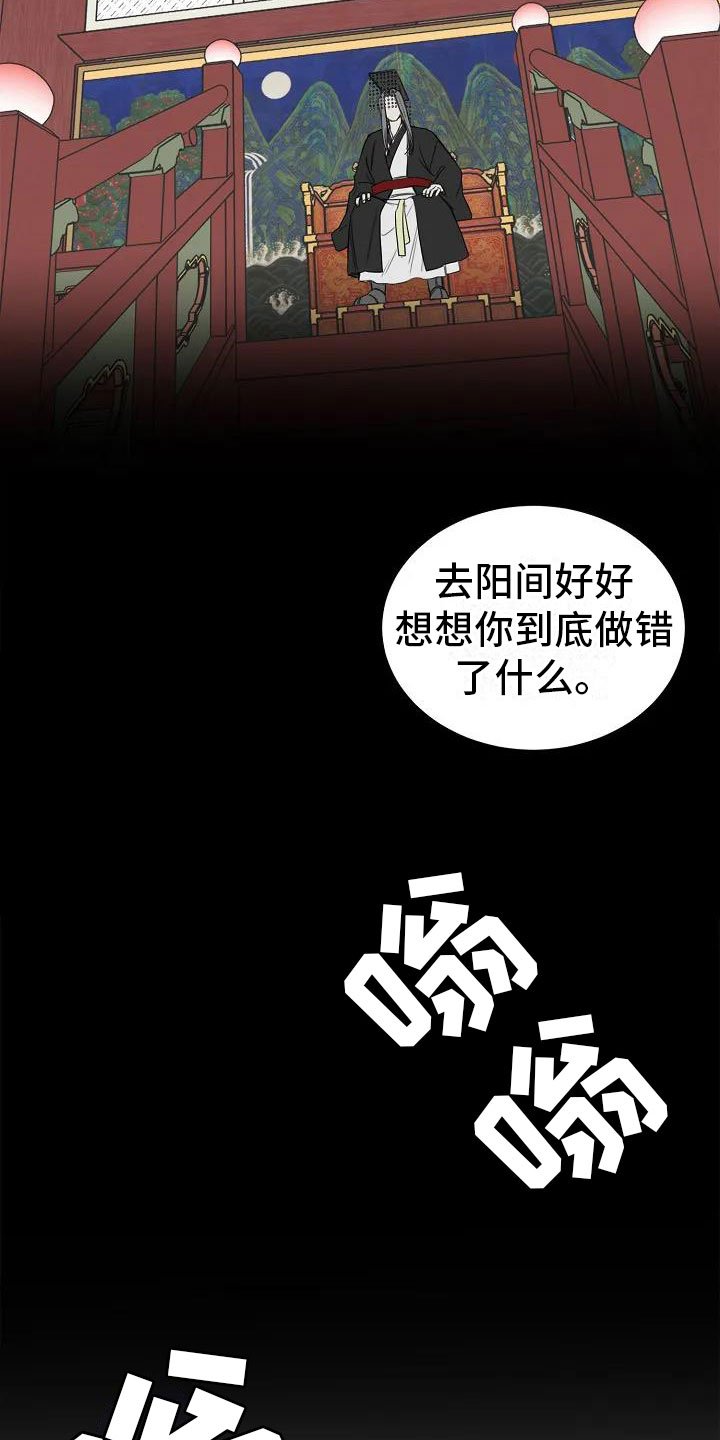 第2章：引渡三万人