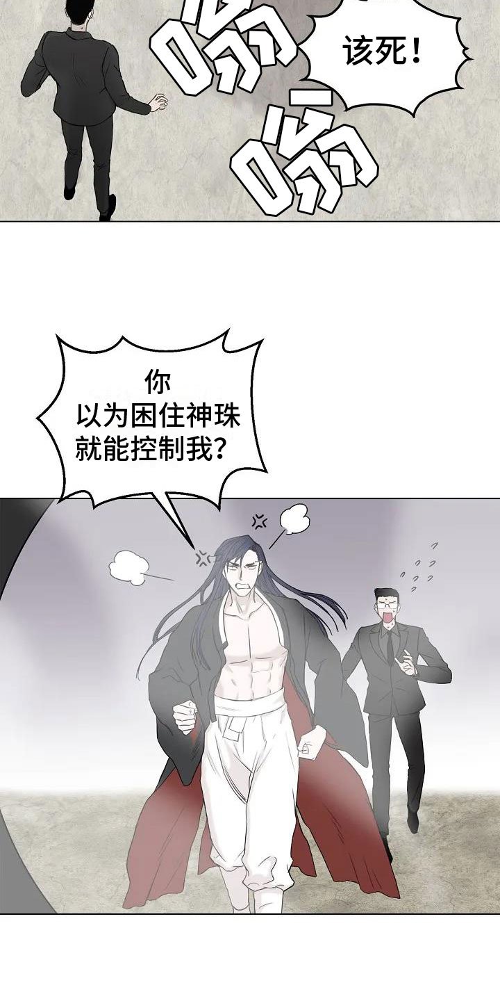 第2章：引渡三万人