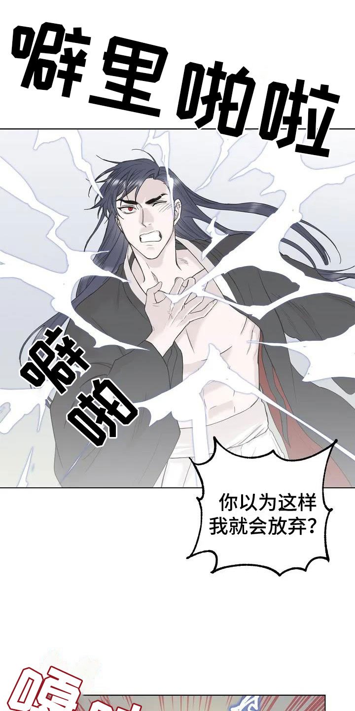 第2章：引渡三万人