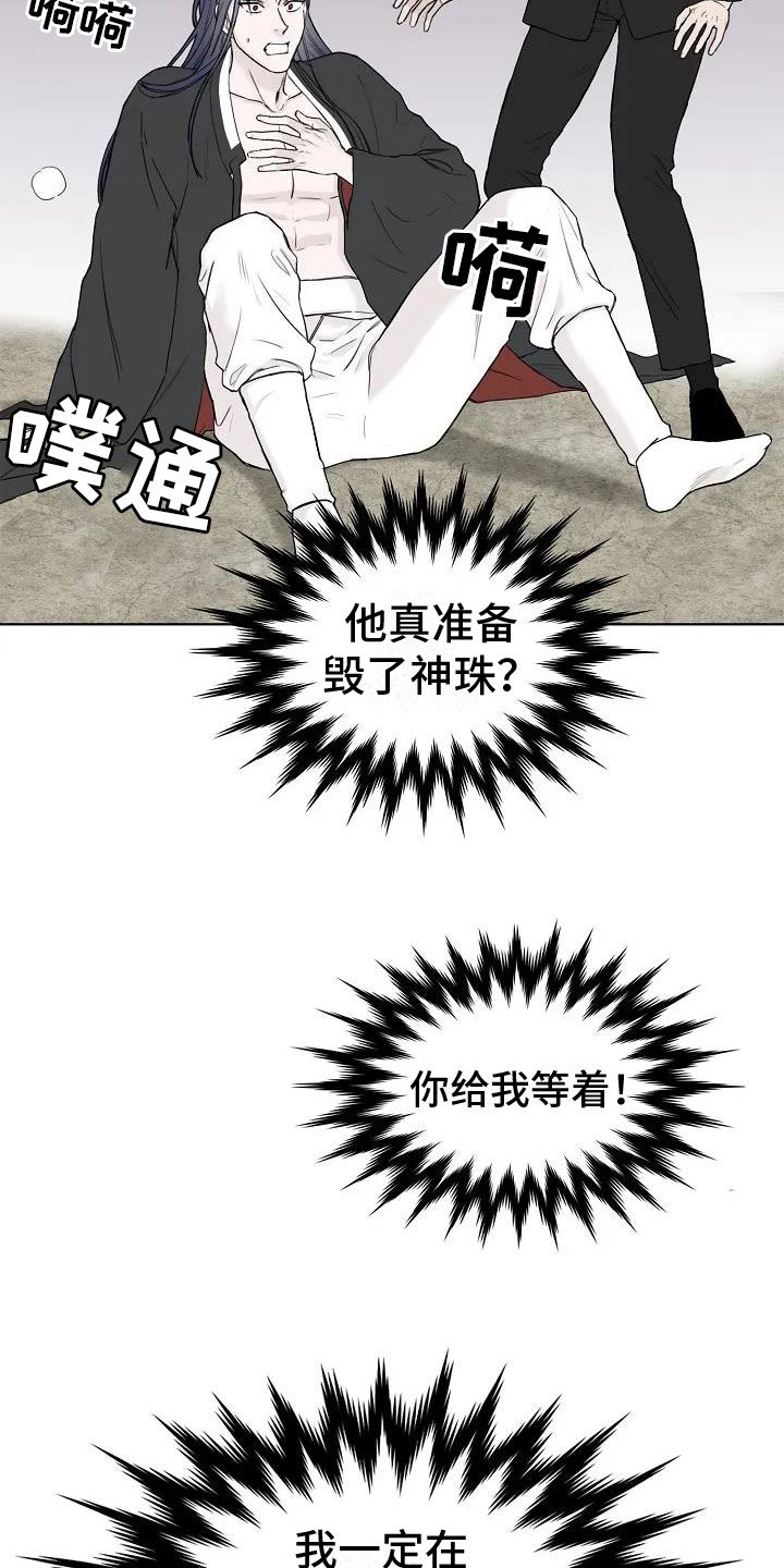 第2章：引渡三万人
