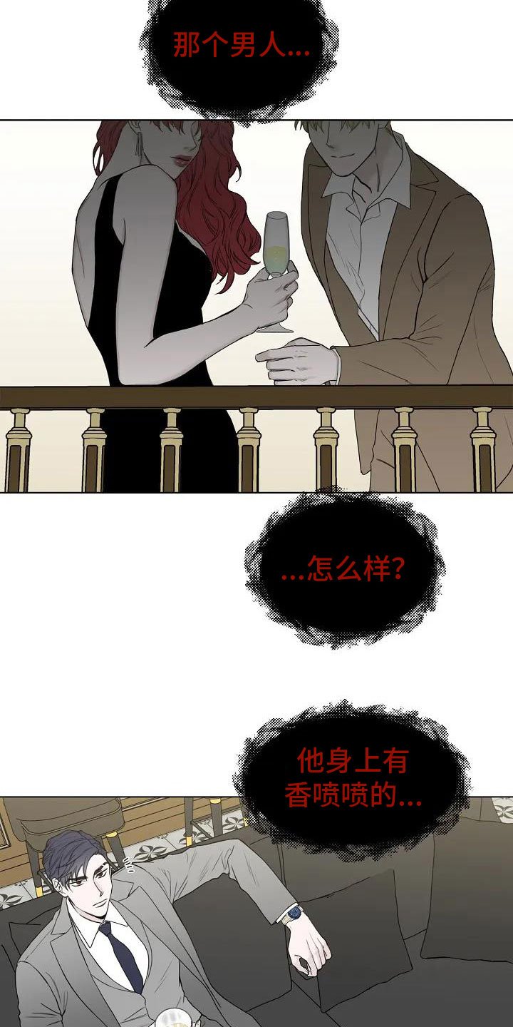 第2章：引渡三万人