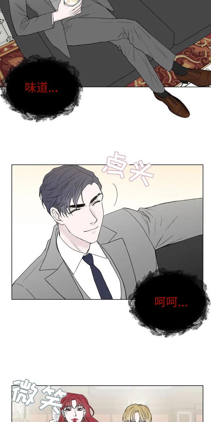 第2章：引渡三万人