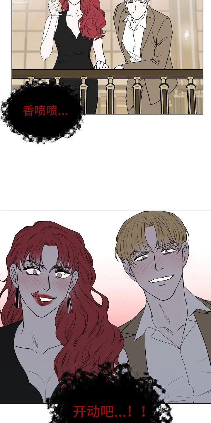 第2章：引渡三万人