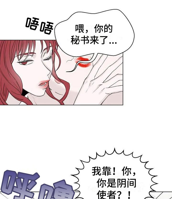 第2章：引渡三万人