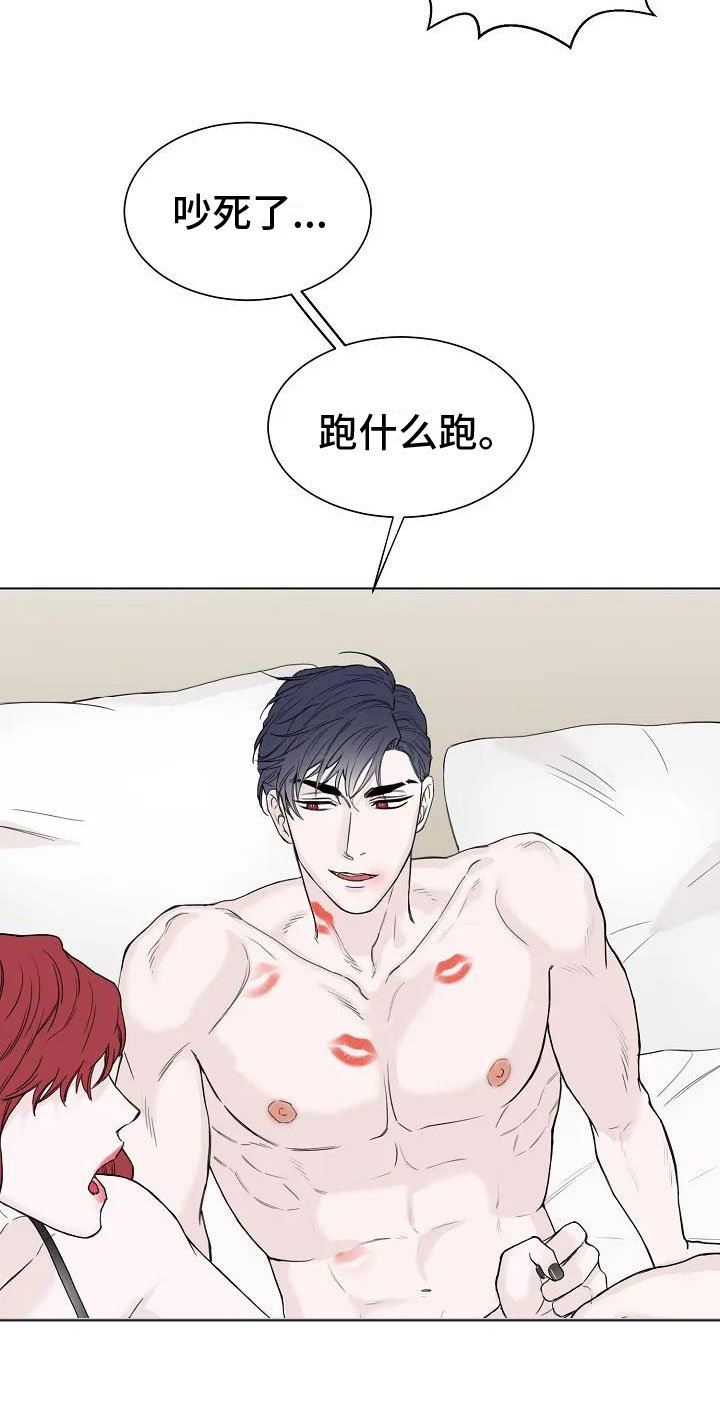 第2章：引渡三万人