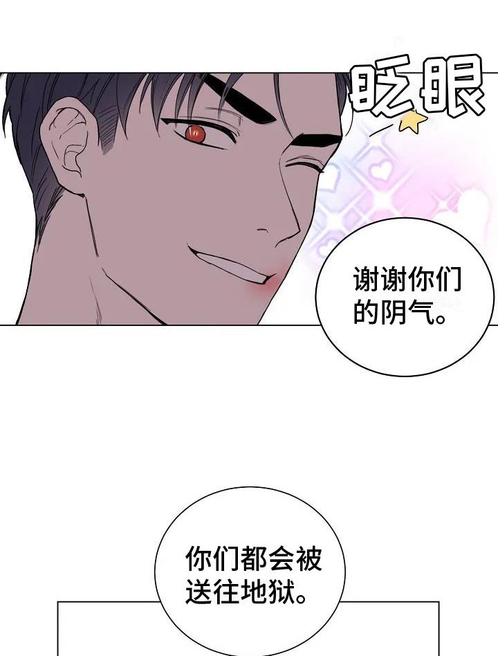 第2章：引渡三万人
