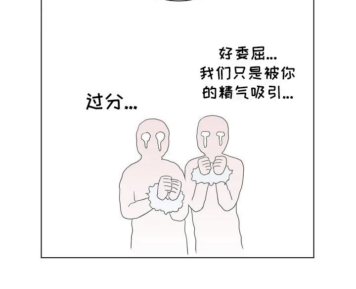 第2章：引渡三万人