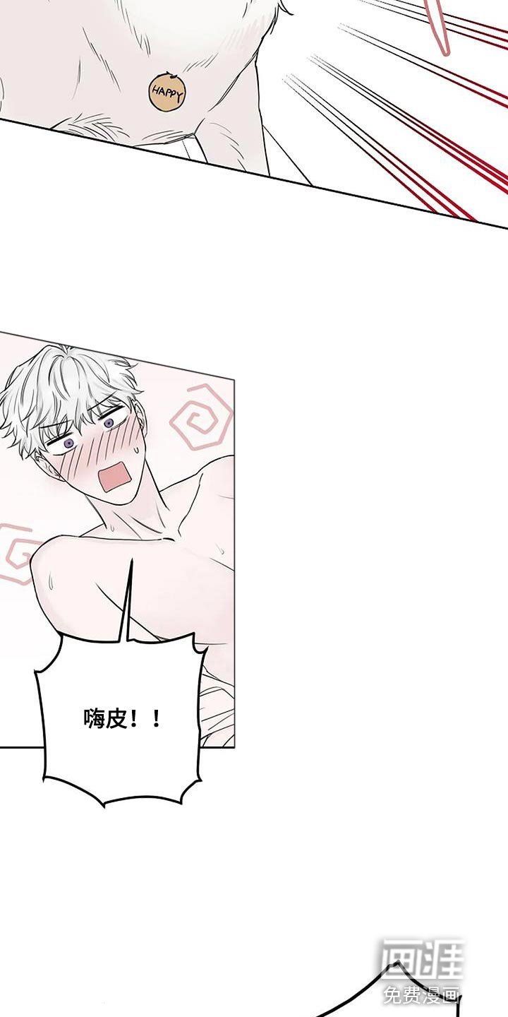 第20章：想往哪逃