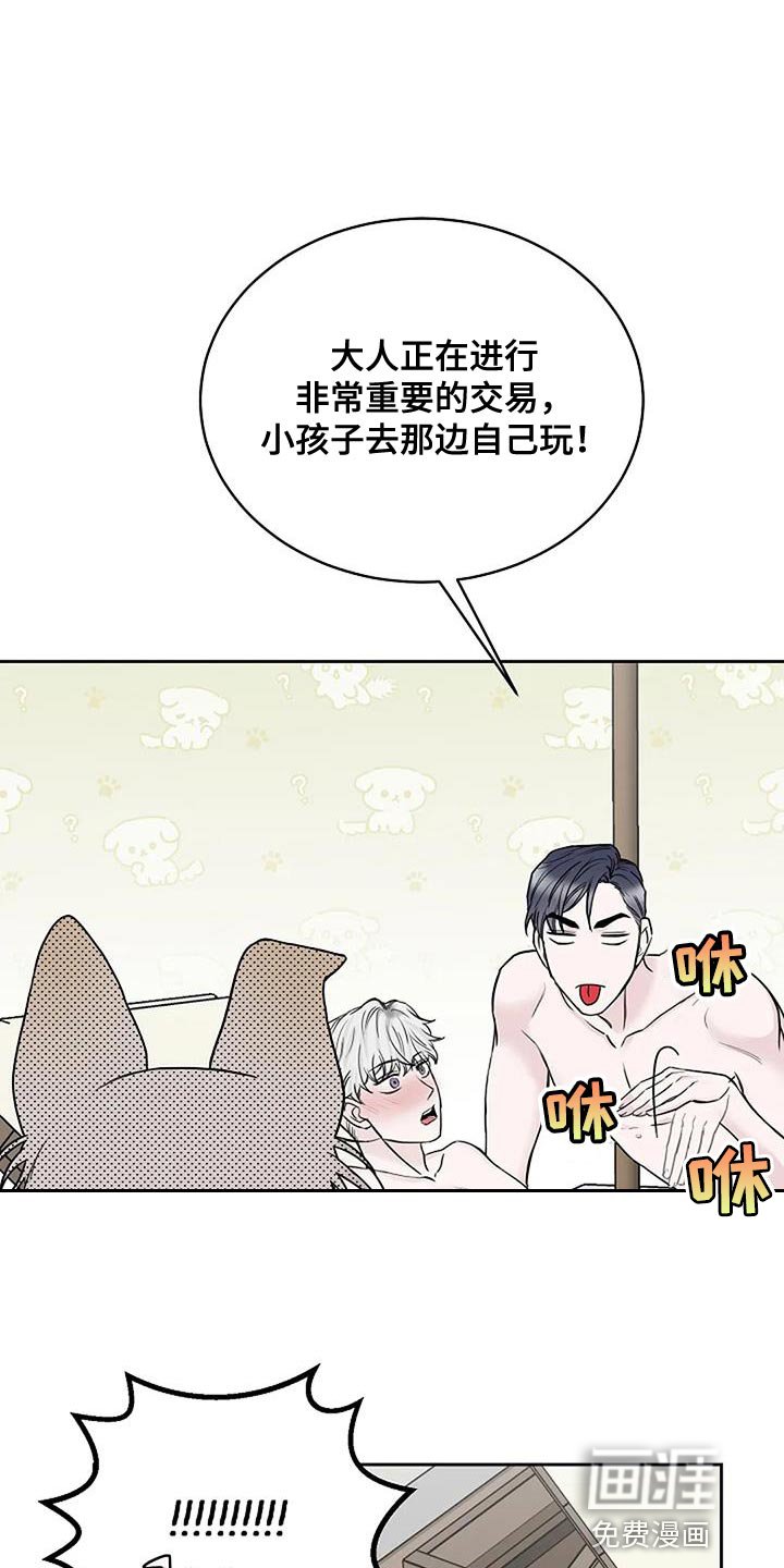 第20章：想往哪逃