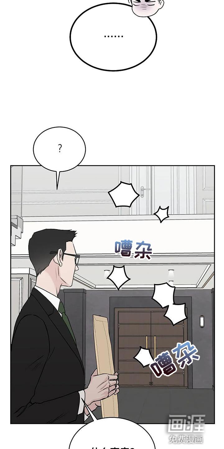 第20章：想往哪逃