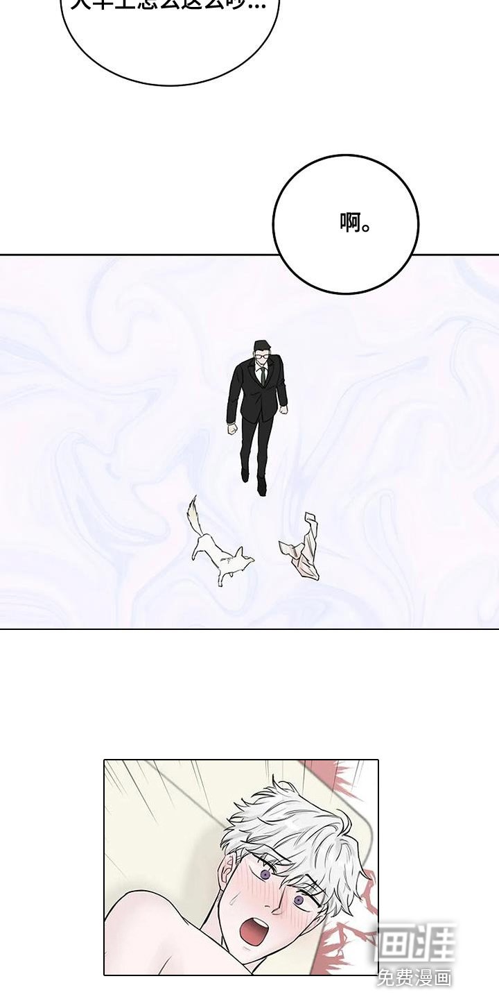 第20章：想往哪逃