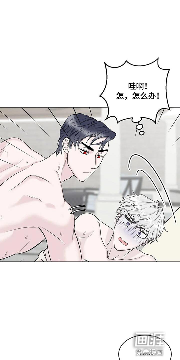 第20章：想往哪逃