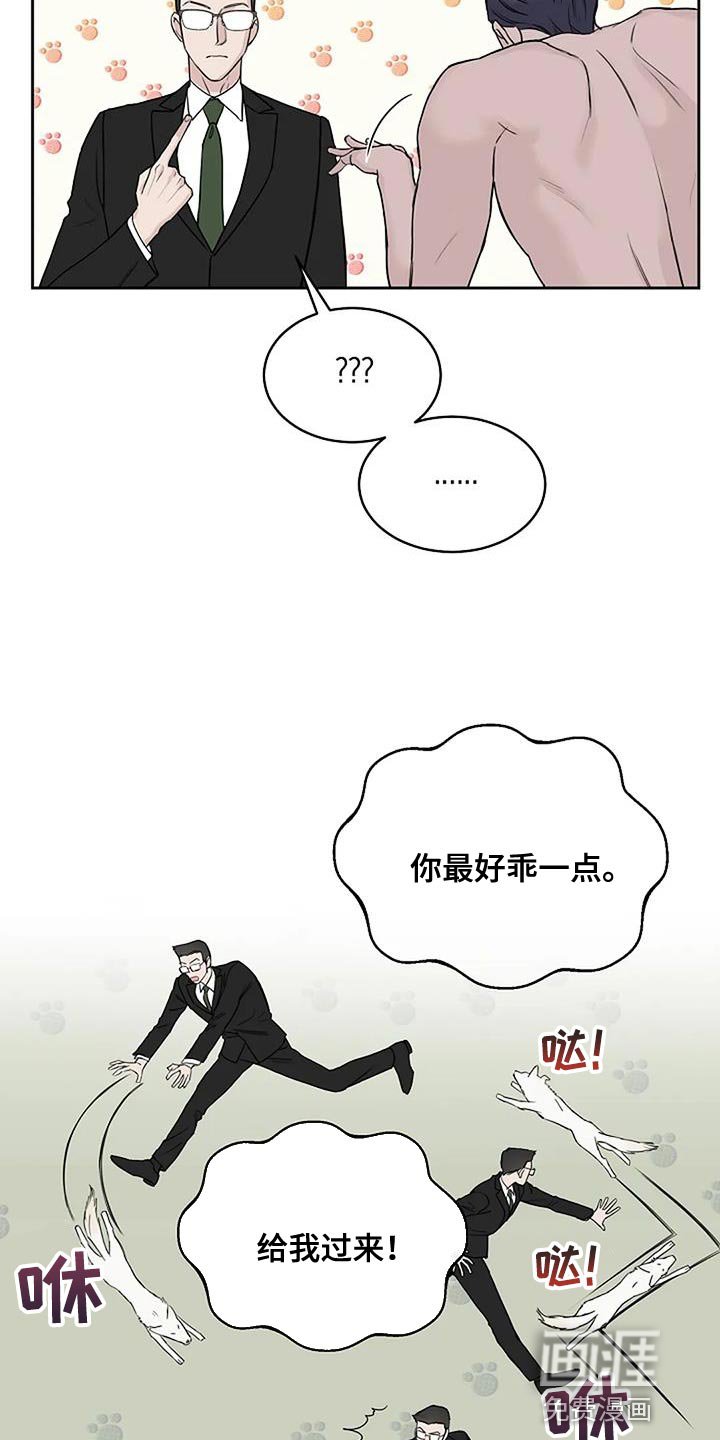 第20章：想往哪逃