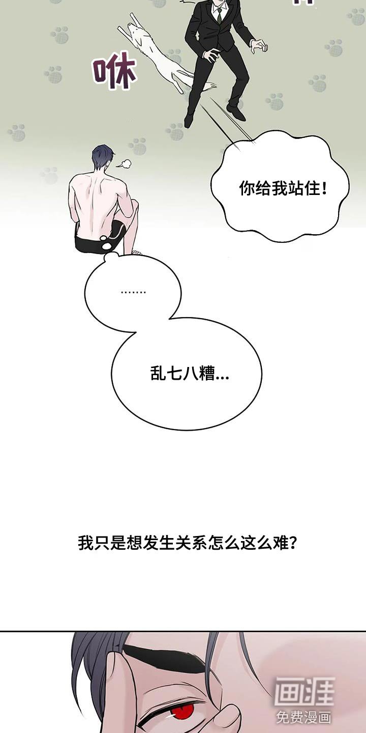 第20章：想往哪逃