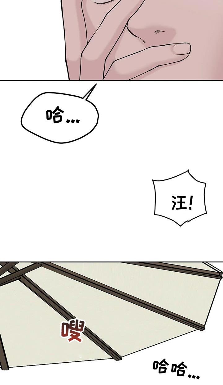 第20章：想往哪逃