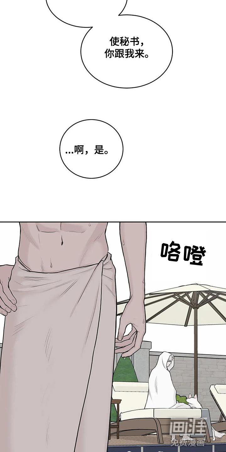 第20章：想往哪逃