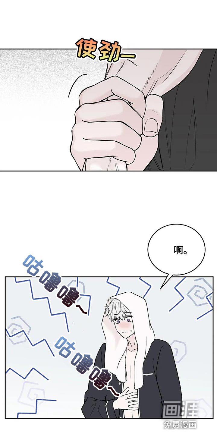 第20章：想往哪逃