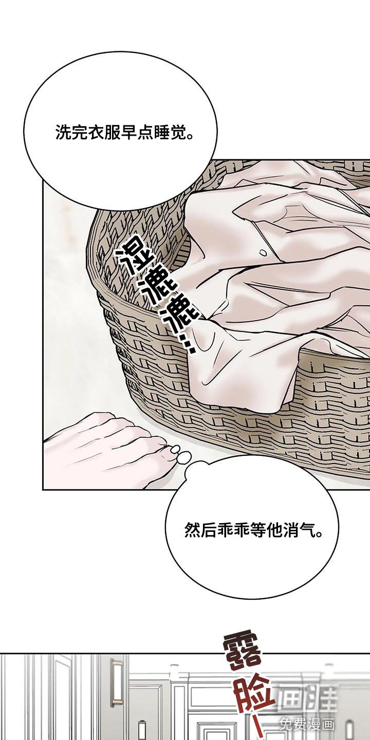 第20章：想往哪逃